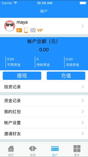 �ж����ڹٷ�����v1.1 ��׿��