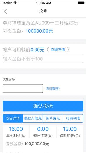 �ж����ڹٷ�����v1.1 ��׿��