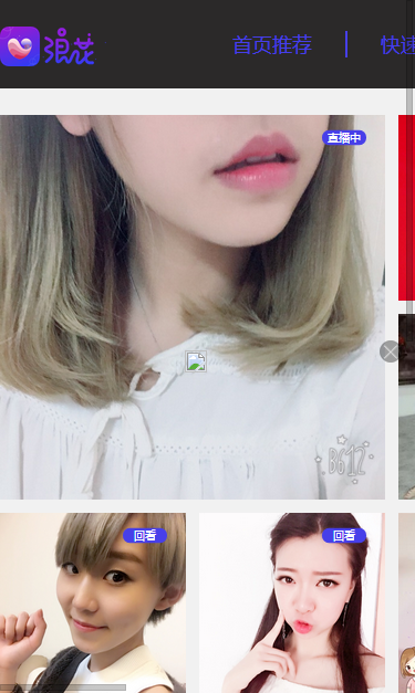 �˻���ƻ����app����v2.1.9 iPhone/iPad��