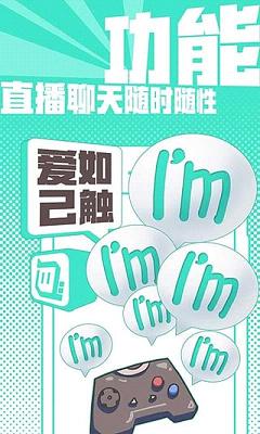 �տ�ֱ��app�ٷ�����v1.0  Сɮ���°�