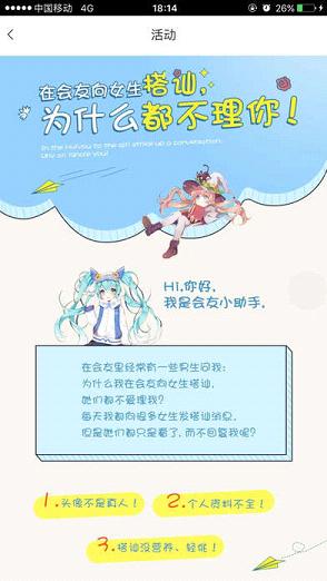 �����ֻ�������v1.0 ��׿��