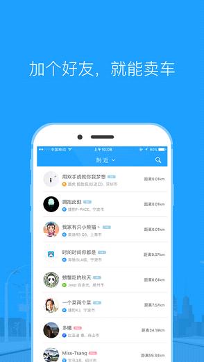 �˹�app��׿�ֻ��ͻ�������v1.0.1 ���°�