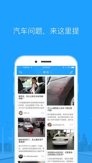 �˹�app��׿�ֻ��ͻ�������v1.0.1 ���°�