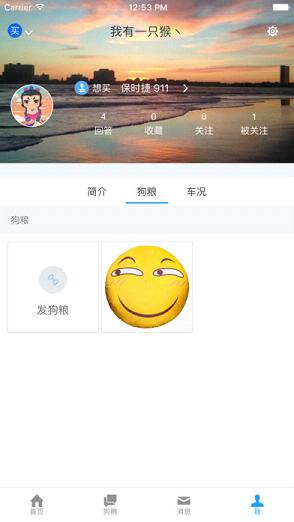 �˹�app��׿�ֻ��ͻ�������v1.0.1 ���°�