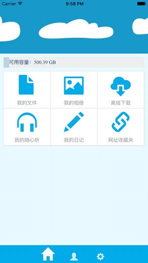 ���ߺ����ֻ�������v1.0 ��׿��