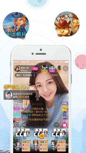StarLiveֱ������v1.9.0 ��׿��