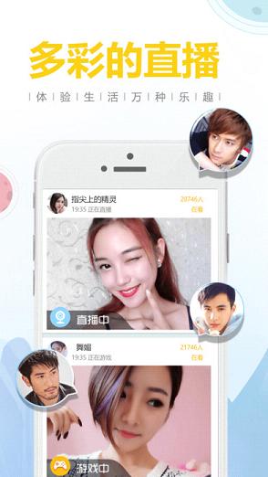 StarLiveֱ������v1.9.0 ��׿��