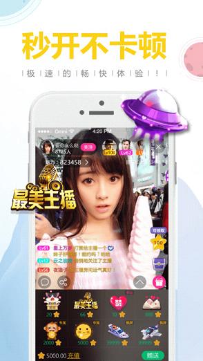 StarLiveֱ������v1.9.0 ��׿��