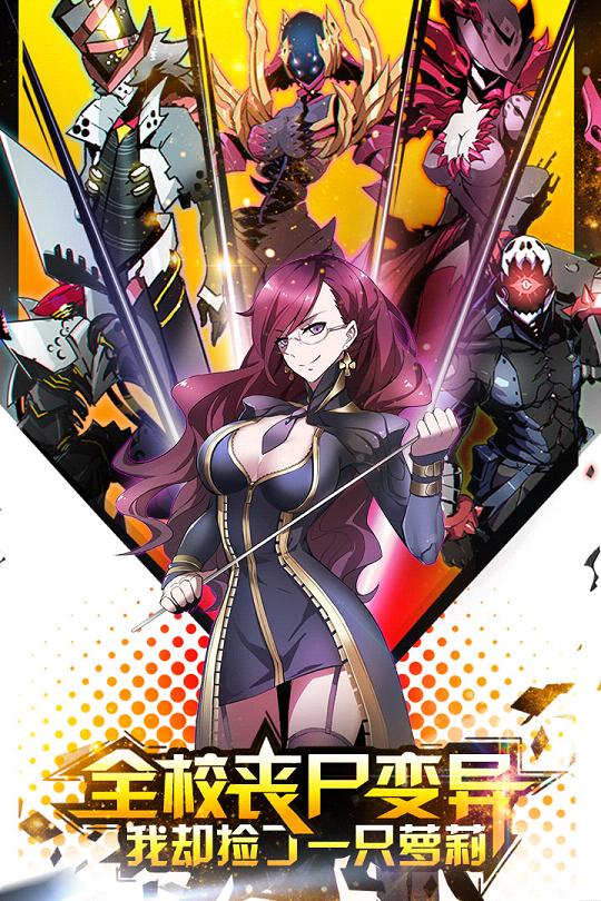造物法则手游电脑版下载v1.0.9 官方版