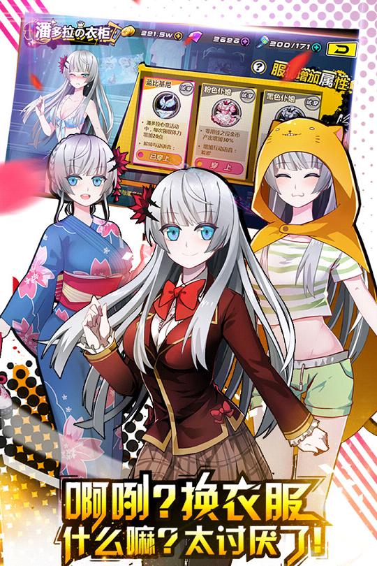 造物法则手游电脑版下载v1.0.9 官方版