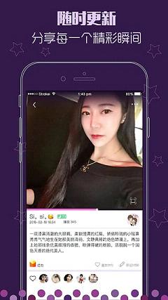 ��ɫֱ�����°�app����v3.0.0 ��׿��