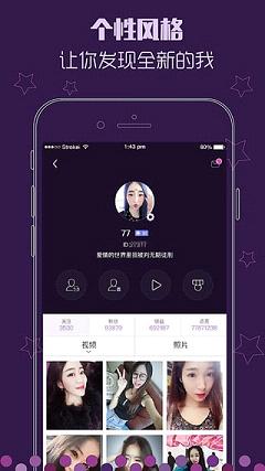 ��ɫֱ�����°�app����v3.0.0 ��׿��