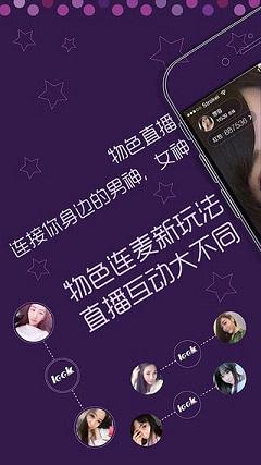 ��ɫֱ�����°�app����v3.0.0 ��׿��