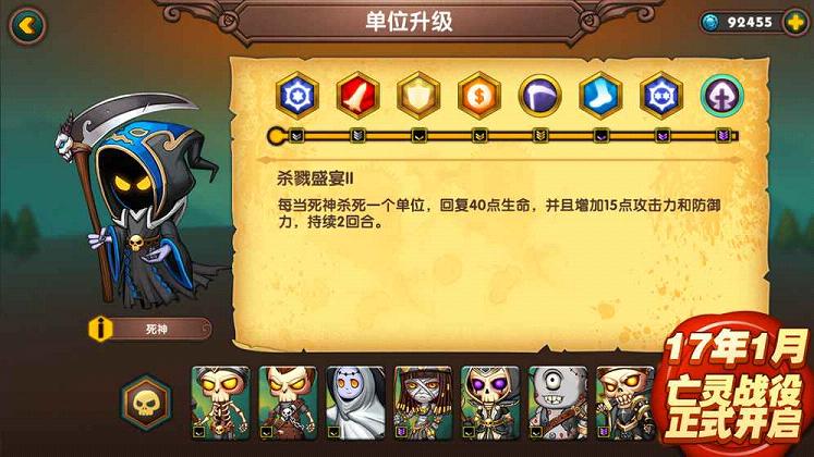 ����ս����������v1.0.9 ��׿��