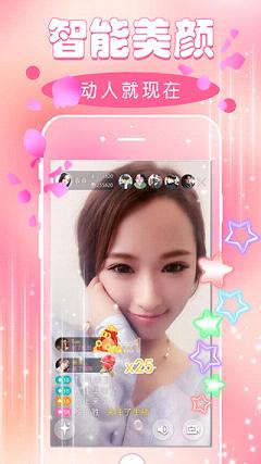 ����ֱ��ƽ̨����v1.1.0 ��׿��