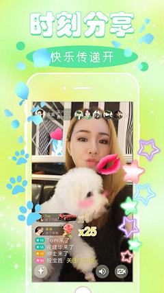����ֱ��ƽ̨����v1.1.0 ��׿��