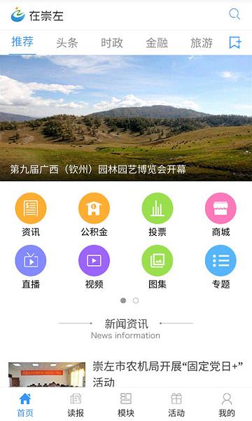 �ڳ����ֻ�������v1.0.0 ��׿��