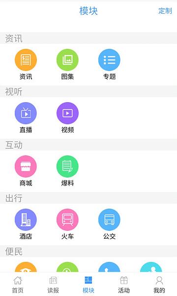 �ڳ����ֻ�������v1.0.0 ��׿��