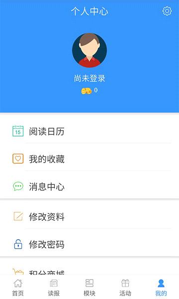 �ڳ����ֻ�������v1.0.0 ��׿��