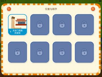 ��Ҷ��ʶͼappƻ��������v1.0 iPad��