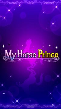 �ҵ�С������:My Horse Princev1.0 ��׿��