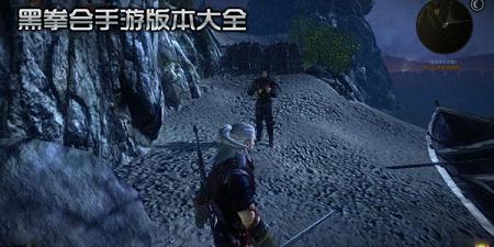 黑拳会