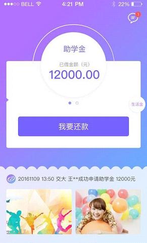��ѧ��app����v1.0 ��׿��