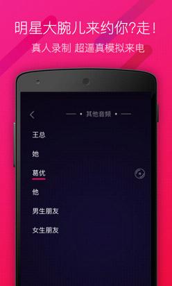 ���������ֻ�������v1.1 ��׿��