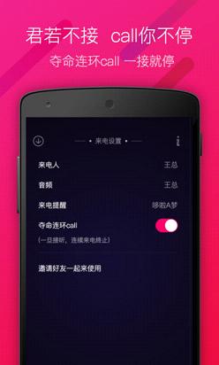 ���������ֻ�������v1.1 ��׿��