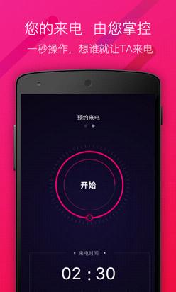 ���������ֻ�������v1.1 ��׿��