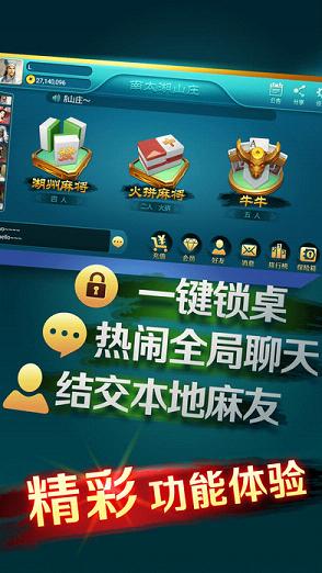 ��̫��ɽׯapp��׿������v1.1 ��׿��