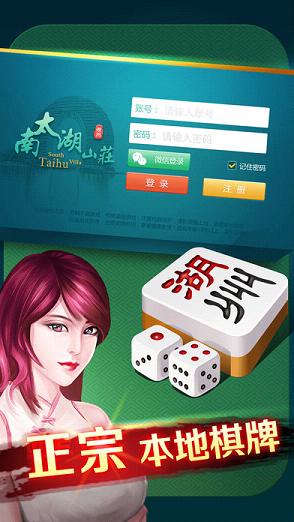 ��̫��ɽׯapp��׿������v1.1 ��׿��