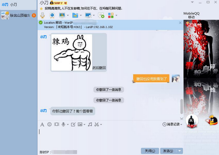 ntrqq4.1�汾���ļ������°�
