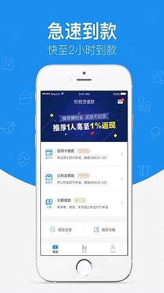 ���Ҵ�app��Ϣ����v2.9.1 ���°�