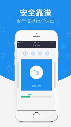���Ҵ�app��Ϣ����v2.9.1 ���°�