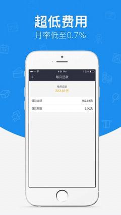 ���Ҵ�app��Ϣ����v2.9.1 ���°�