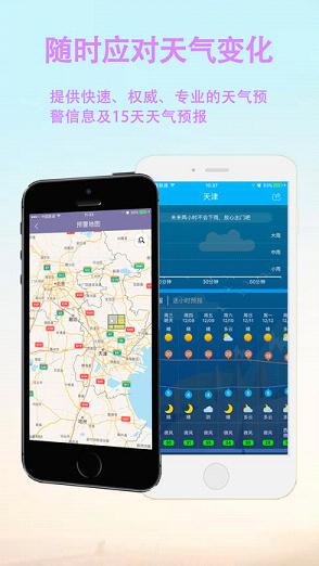 �������app����v1.0.11 ���°�
