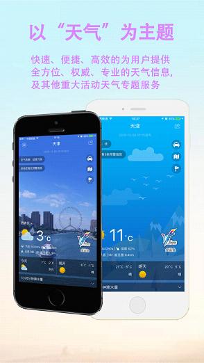 �������app����v1.0.11 ���°�