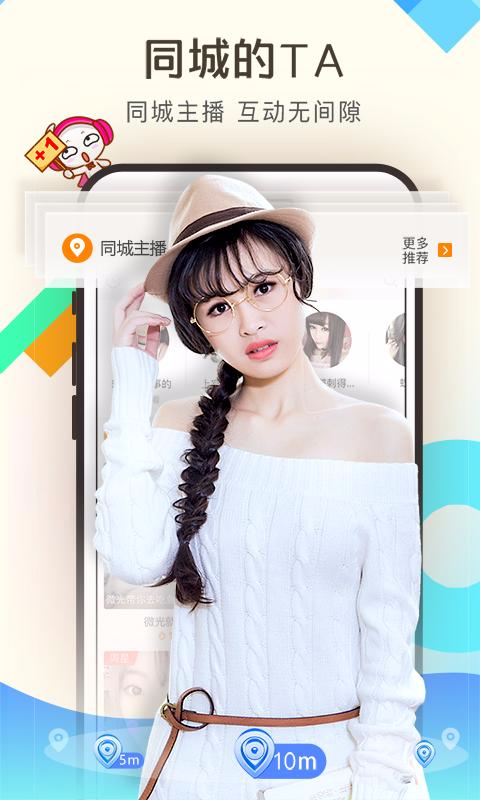 ����ֱ��app����v1.1.0 ��׿��