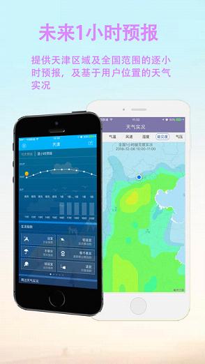 �������app�����ֻ�������v1.0.11 �ٷ���
