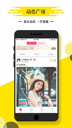 ��ĭֱ����app����v3.5.3 ��׿��