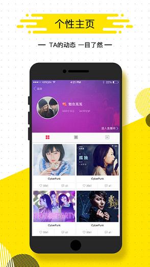 ��ĭֱ����app����v3.5.3 ��׿��