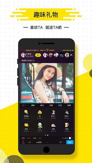 ��ĭֱ����app����v3.5.3 ��׿��