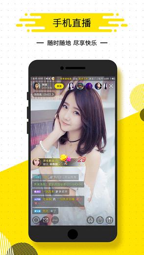 ��ĭֱ����app����v3.5.3 ��׿��