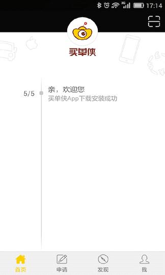 ����ios�ٷ�����v2.4.7 iPhone/ipad