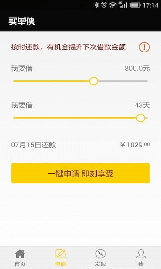 ����ios�ٷ�����v2.4.7 iPhone/ipad