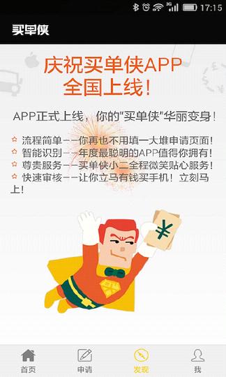 ����ios�ٷ�����v2.4.7 iPhone/ipad