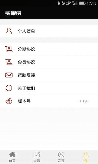 ����ios�ٷ�����v2.4.7 iPhone/ipad