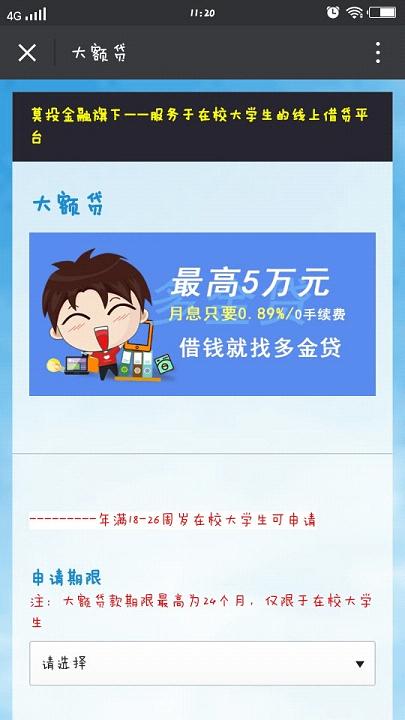 ����app����ƻ����v1.0 iPhone��