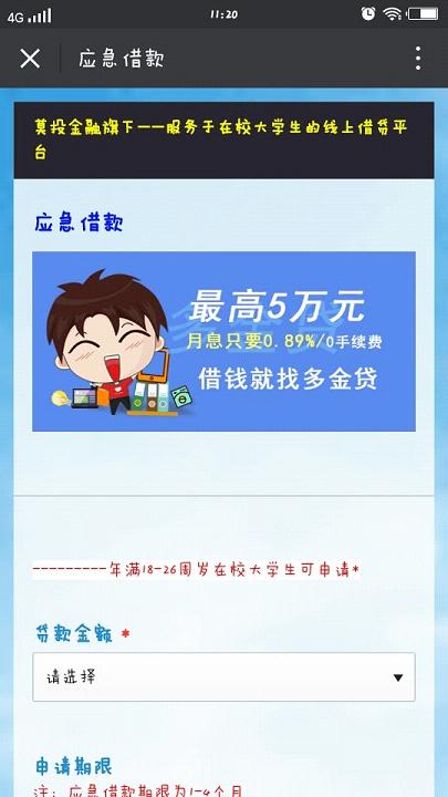 ����app����ƻ����v1.0 iPhone��